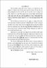 2019_60_LH_Thinh Thi Bich Ngoc.pdf.jpg