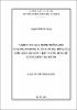 Nghien cuu qua trinh nhiem Asen va Mangan trong nuoc duoi tac dong cua dieu kien Oxihoa khu va ung dung de xu ly chung tai nguon.pdf.jpg