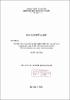 Nghien cuu tai bien thien nhien mien nui va de xuat giai phap giam thieu tren dia ban huyen Trung Khanh, Ha Lang tinh Cao Bang.pdf.jpg