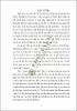 LV7116.pdf.jpg