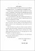 THS2264_Phan Duc Chinh_GVHD Ha Huy Thinh.pdf.jpg